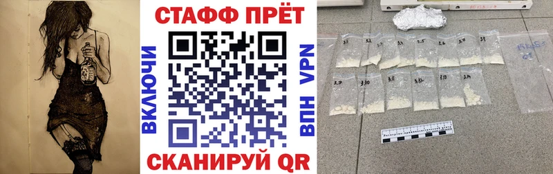Что такое Артёмовский МДМА Cocaine Меф мяу мяу МАРИХУАНА ГАШИШ Alpha PVP