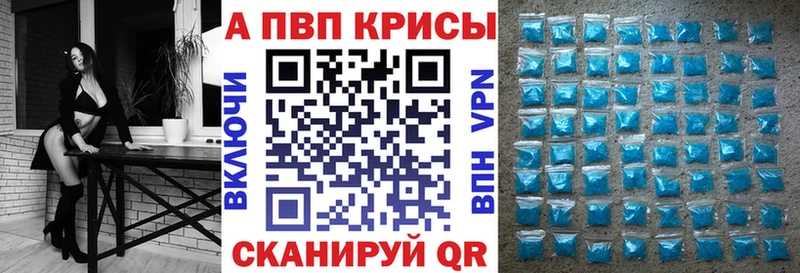 A-PVP мука  ОМГ ОМГ ONION  Артёмовский 