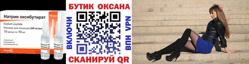 гидра как войти  Артёмовский  Бутират Butirat  наркошоп 
