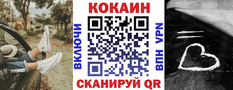 КОКАИН Перу  omg как зайти  Артёмовский  даркнет сайт 