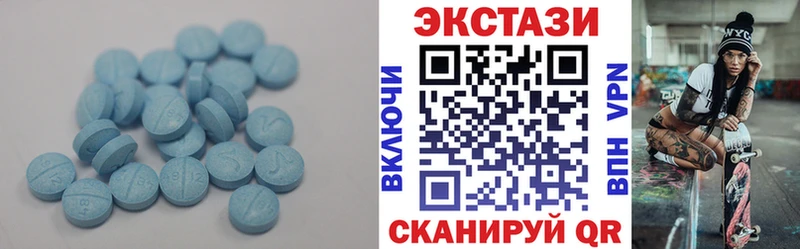 Ecstasy 280 MDMA blacksprut зеркало Артёмовский