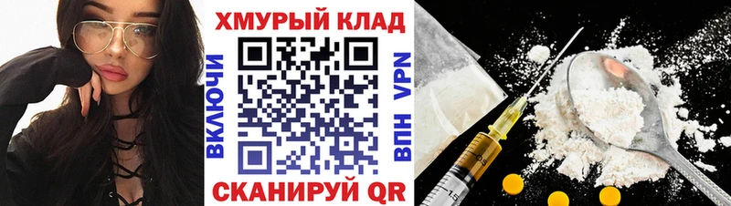 Героин герыч Артёмовский