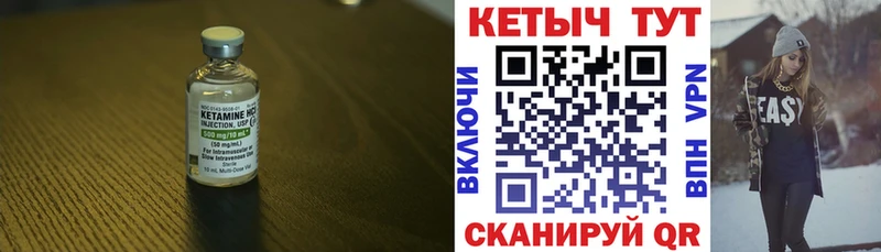 КЕТАМИН VHQ  где найти   Артёмовский 
