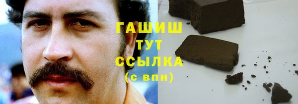 таблы Алзамай