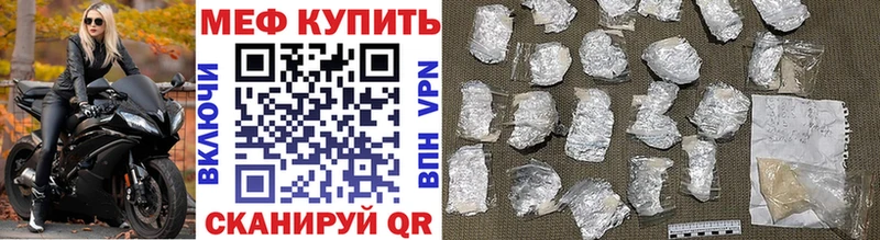 Меф мука  shop формула  Артёмовский 