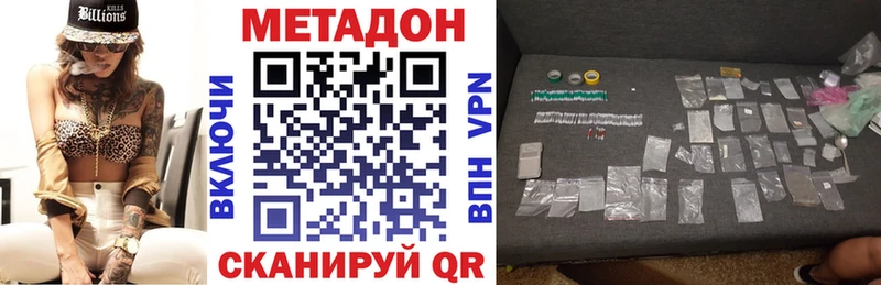 shop формула  Артёмовский  МЕТАДОН мёд 