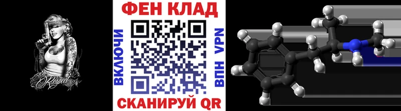 как найти kraken ONION Первитин Декстрометамфетамин 99.9% Артёмовский