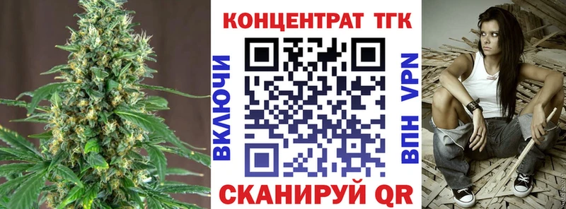ТГК THC oil мега ссылки Артёмовский